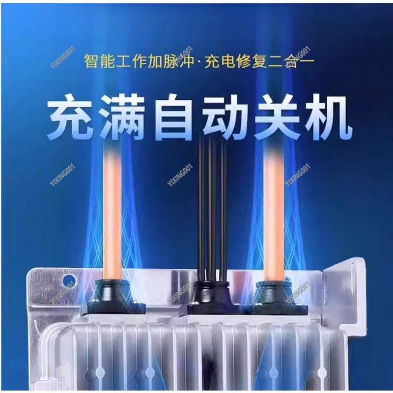 Carregador Rápido de Alta Potê - 72V 15A Fast Charger avaliação e preço