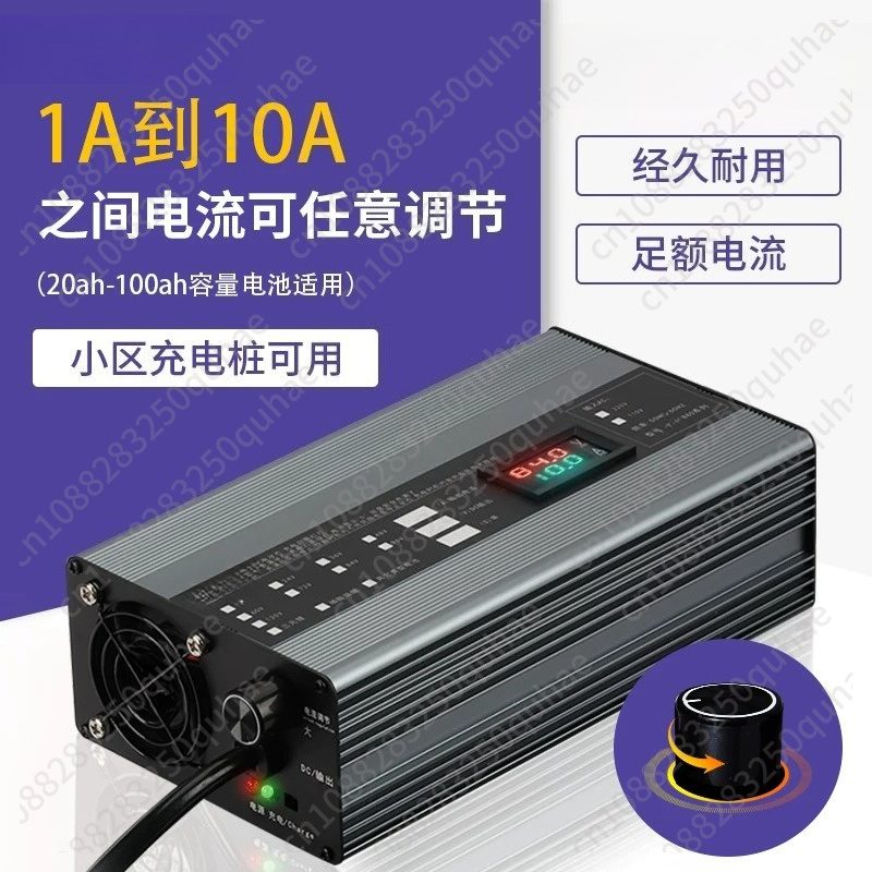 Carregador Ajustável de Alta C - 72V 15A Fast Charger avaliação e preço